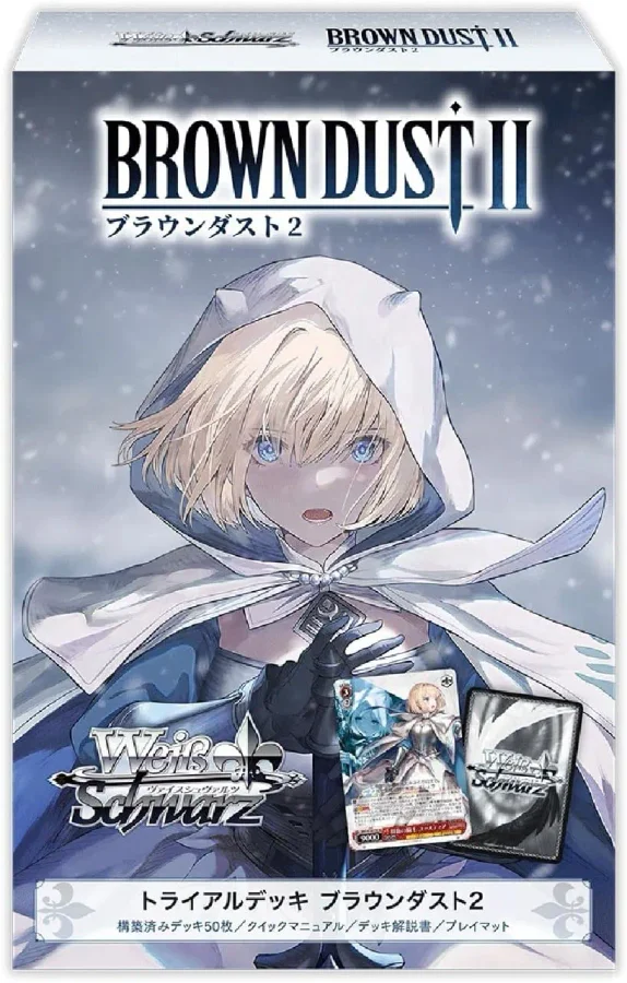 Weiss Schwarz: BrownDust II Japanese - Trial Deck
